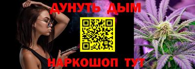 прущий лед Балашиха