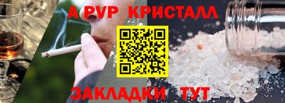 стаф Лесосибирск