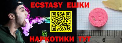 индика Ливны