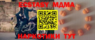 стаф Лесосибирск