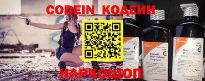 прущий лед Балашиха