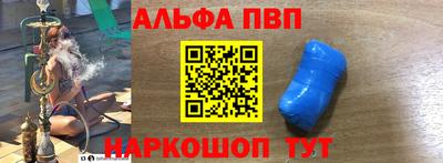 стаф Лесосибирск