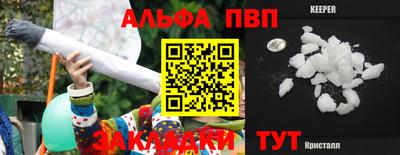 метадон Балахна