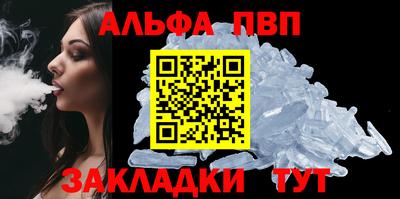 стаф Лесосибирск