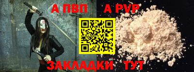 спиды Ликино-Дулёво