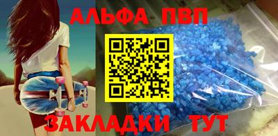 стаф Лесосибирск