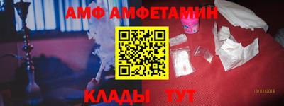 спиды Ликино-Дулёво