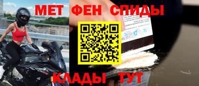 прущий лед Балашиха