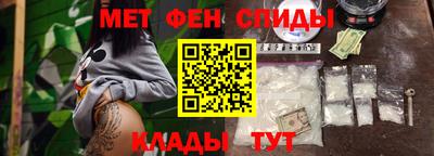 спиды Ликино-Дулёво