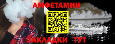 стаф Лесосибирск