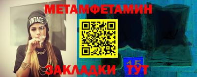 спиды Ликино-Дулёво