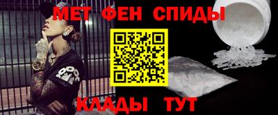 прущий лед Балашиха