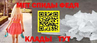спиды Ликино-Дулёво
