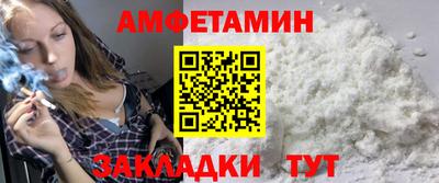 спиды Ликино-Дулёво