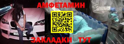 спиды Ликино-Дулёво