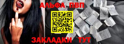 стаф Лесосибирск