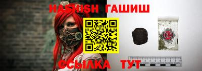 индика Ливны