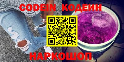 индика Ливны