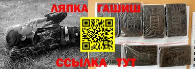 индика Ливны