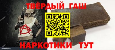 индика Ливны
