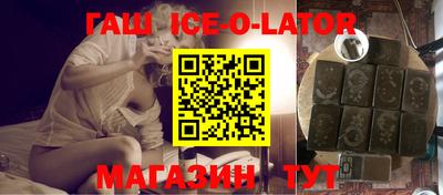 спиды Ликино-Дулёво