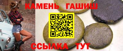 индика Ливны