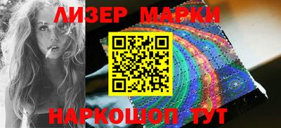 стаф Лесосибирск