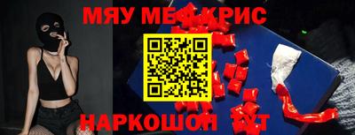 спиды Ликино-Дулёво