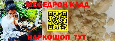 метадон Балахна