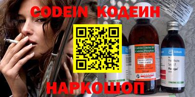 индика Ливны