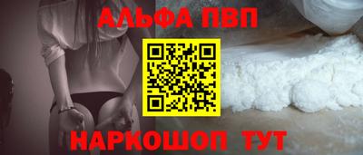 прущий лед Балашиха