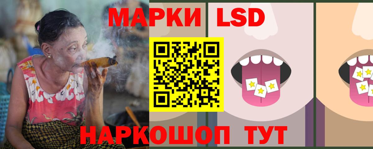 LSD-25 экстази ecstasy  Лсд 25 экстази  Вход с VPN  Москва  LSD-25 экстази ecstasy 