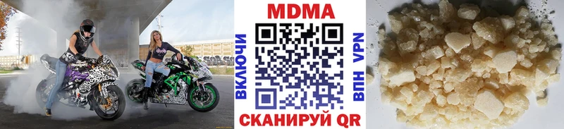 OMG ссылки  Москва  MDMA Molly 