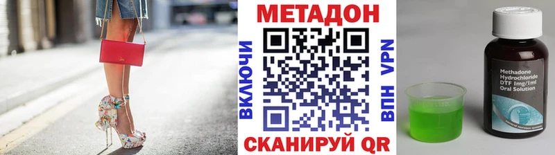 blacksprut вход  Москва  Метадон кристалл 