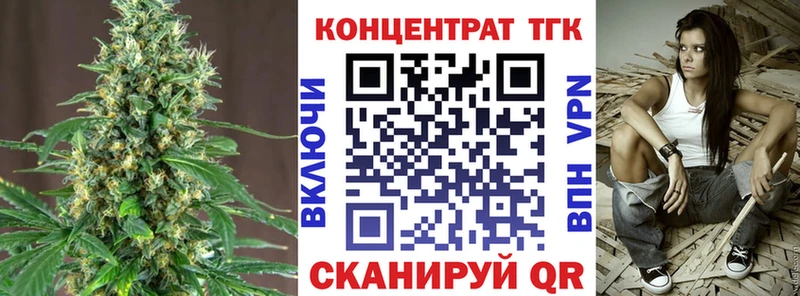 ТГК гашишное масло  Москва 
