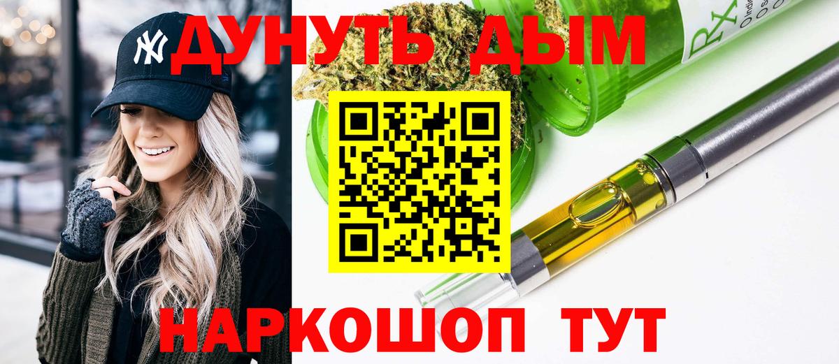 Шишки марихуана THC 21% Москва