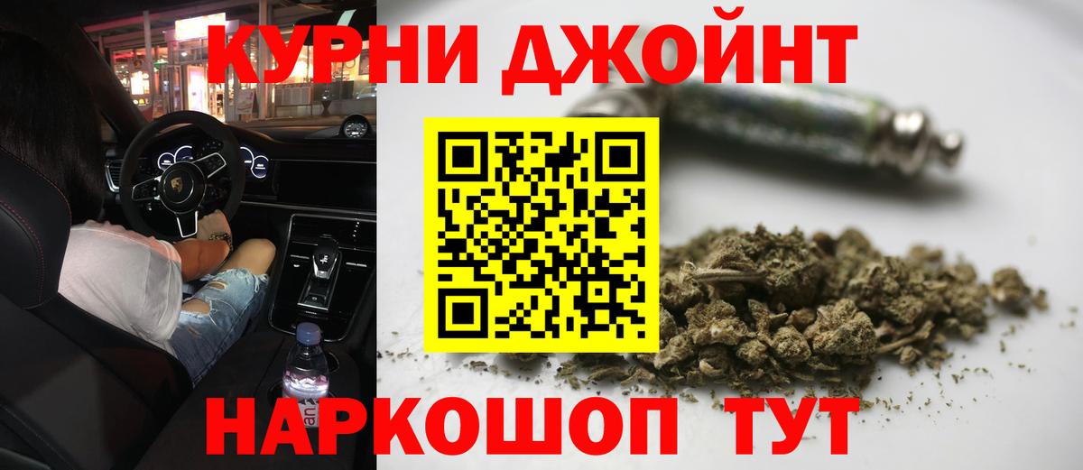Москва  Каннабис Ganja  Канабис LSD WEED  Вход с VPN  Канабис VHQ 
